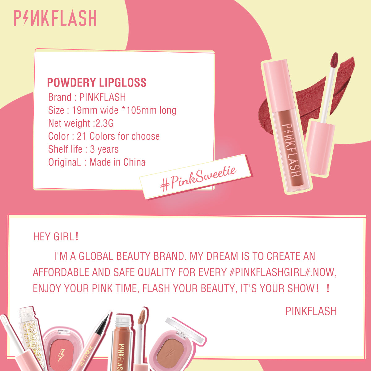 PINKFLASH POWDERY LIPGLOSS PF-L16 - PP01