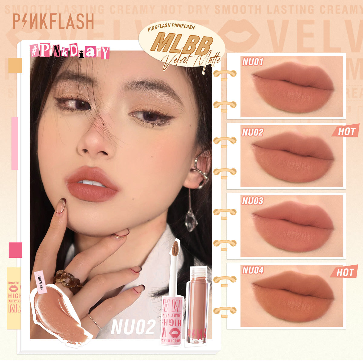 Pinkflash Silky Velvet Lip Cream PF-L04 NU02