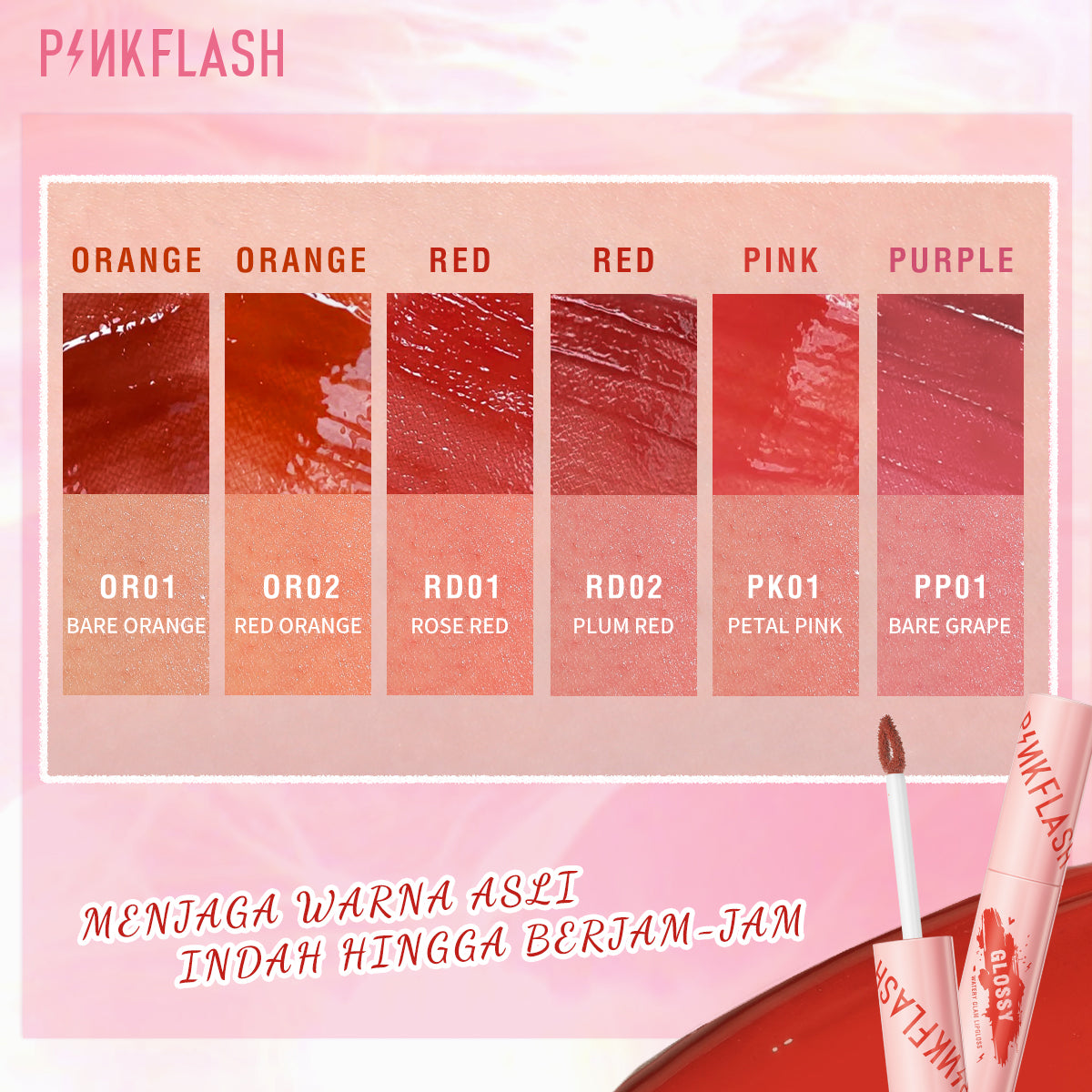 Pinkflash Watery Glam Lip Gloss PF-L09 PK01