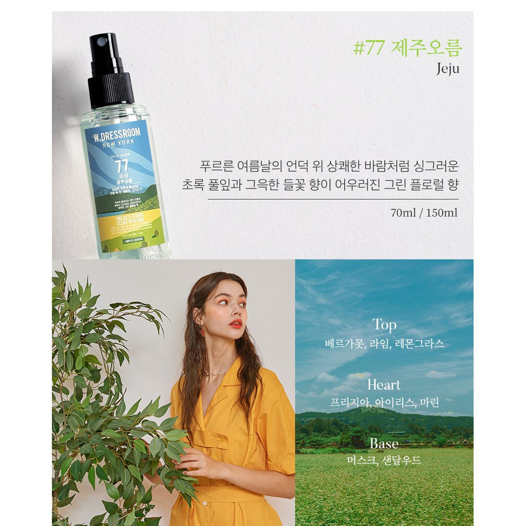 W Dressroom Dress & Living Clear Perfume No. 77 Jeju - Eau De Parfum Korea | 70 ml