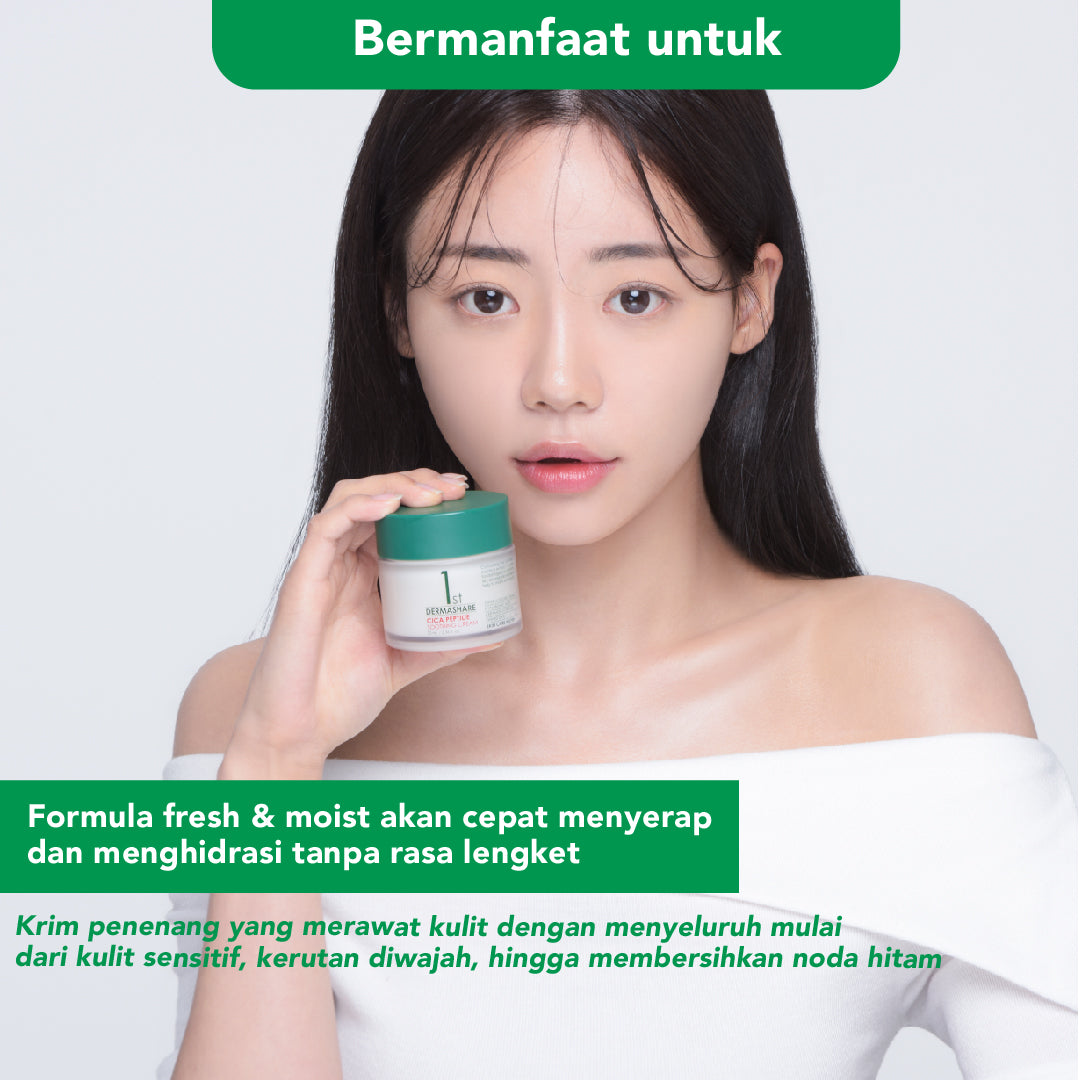 Dermashare First Cica Peptide Soothing Cream | 70g