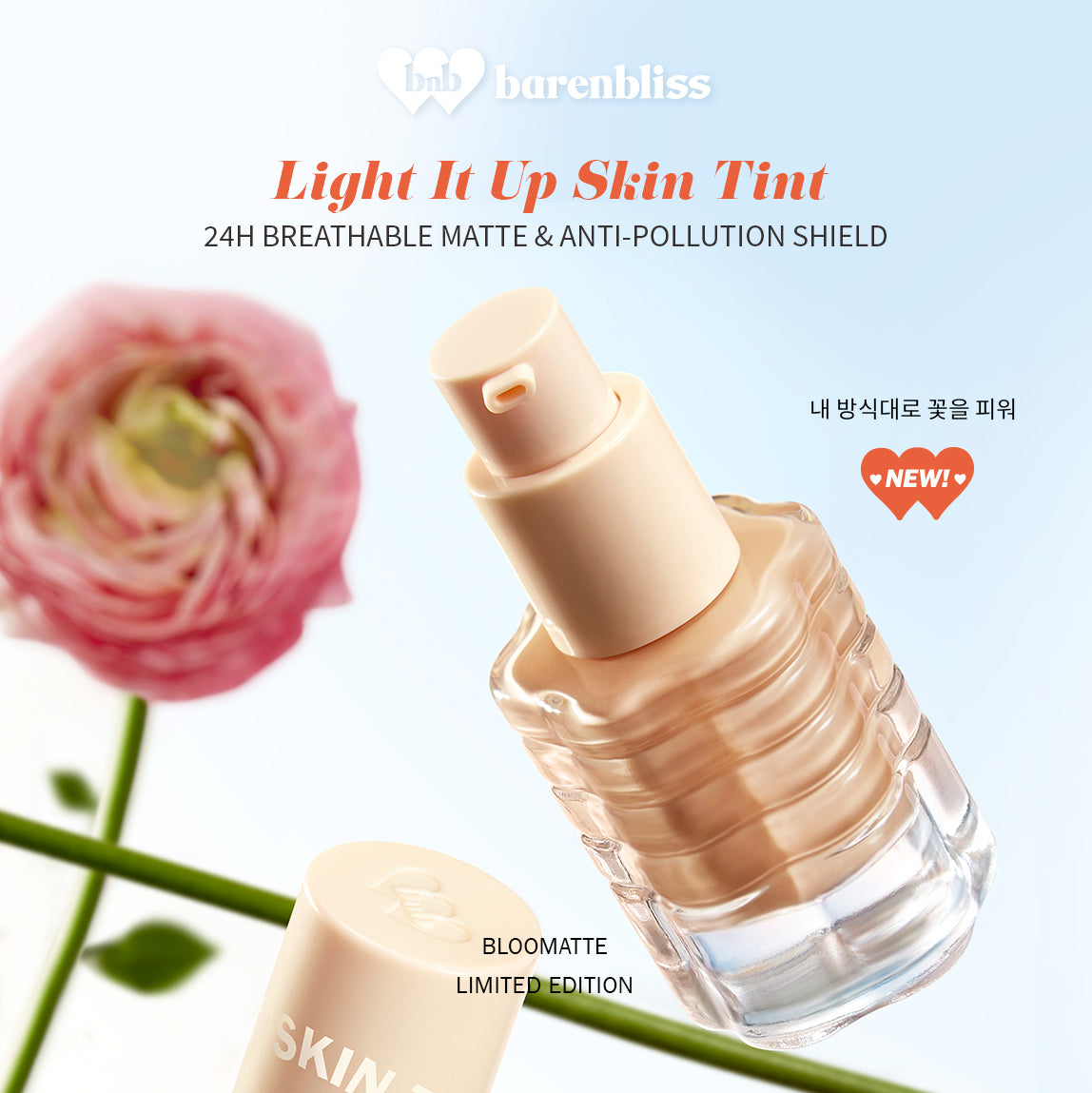 Barenbliss Light It Up Skin Tint - 03 Beige Summer Nectar | 20 g