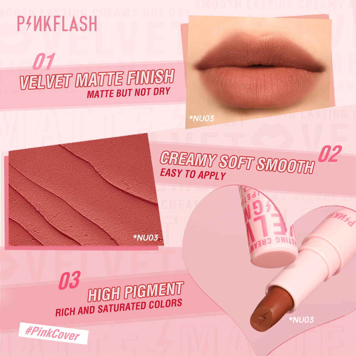 Pinkflash Silky Velvet Lipstick PF-L05 NU03