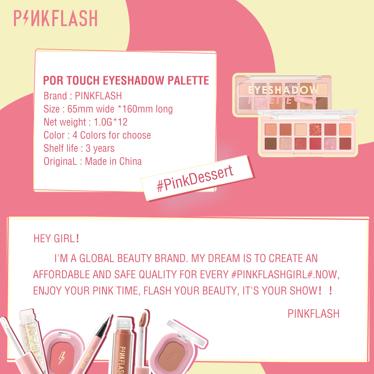 Pinkflash Pro Touch Eyeshadow Palette PF-E15 #04