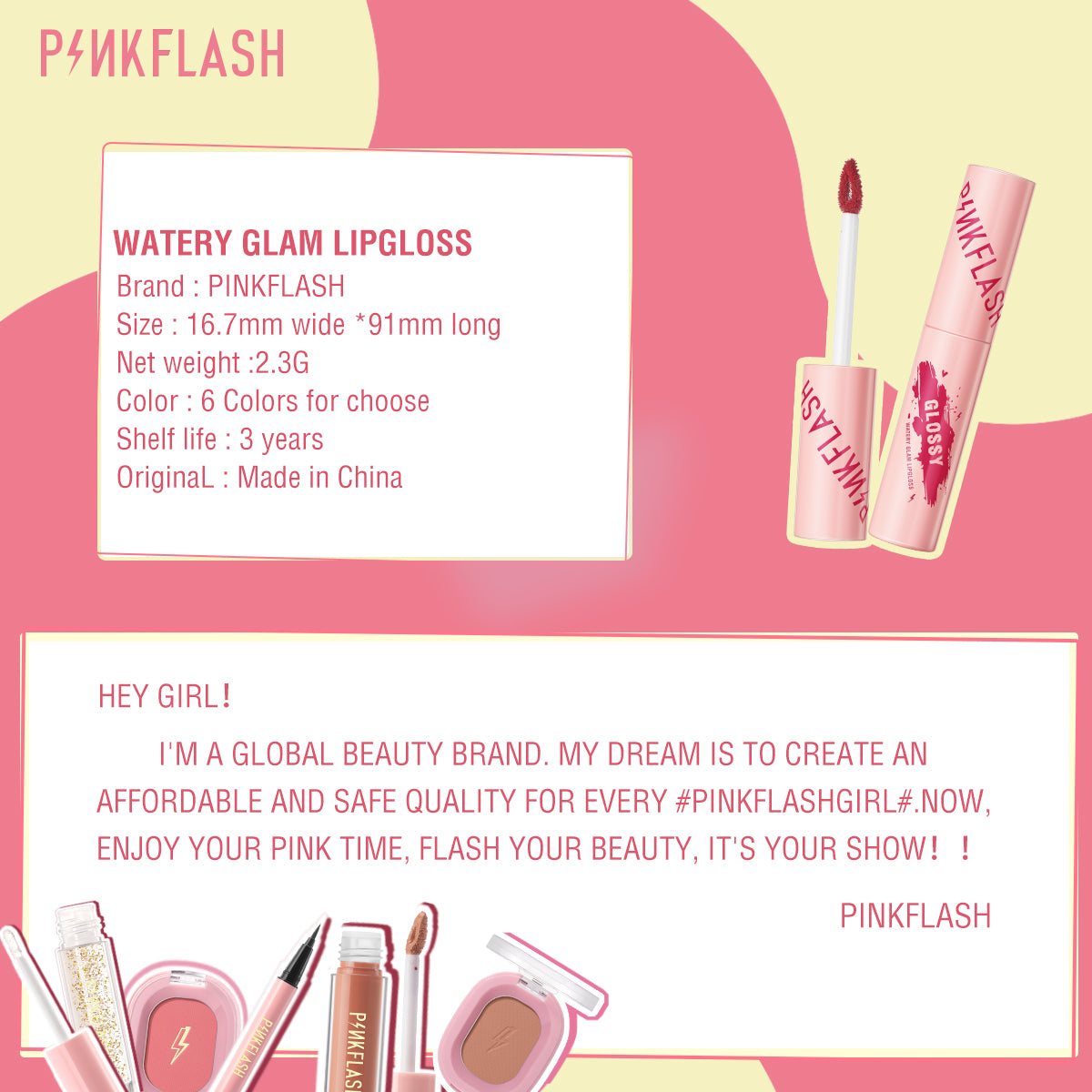 Pinkflash Watery Glam Lip Gloss PF-L09 PP01