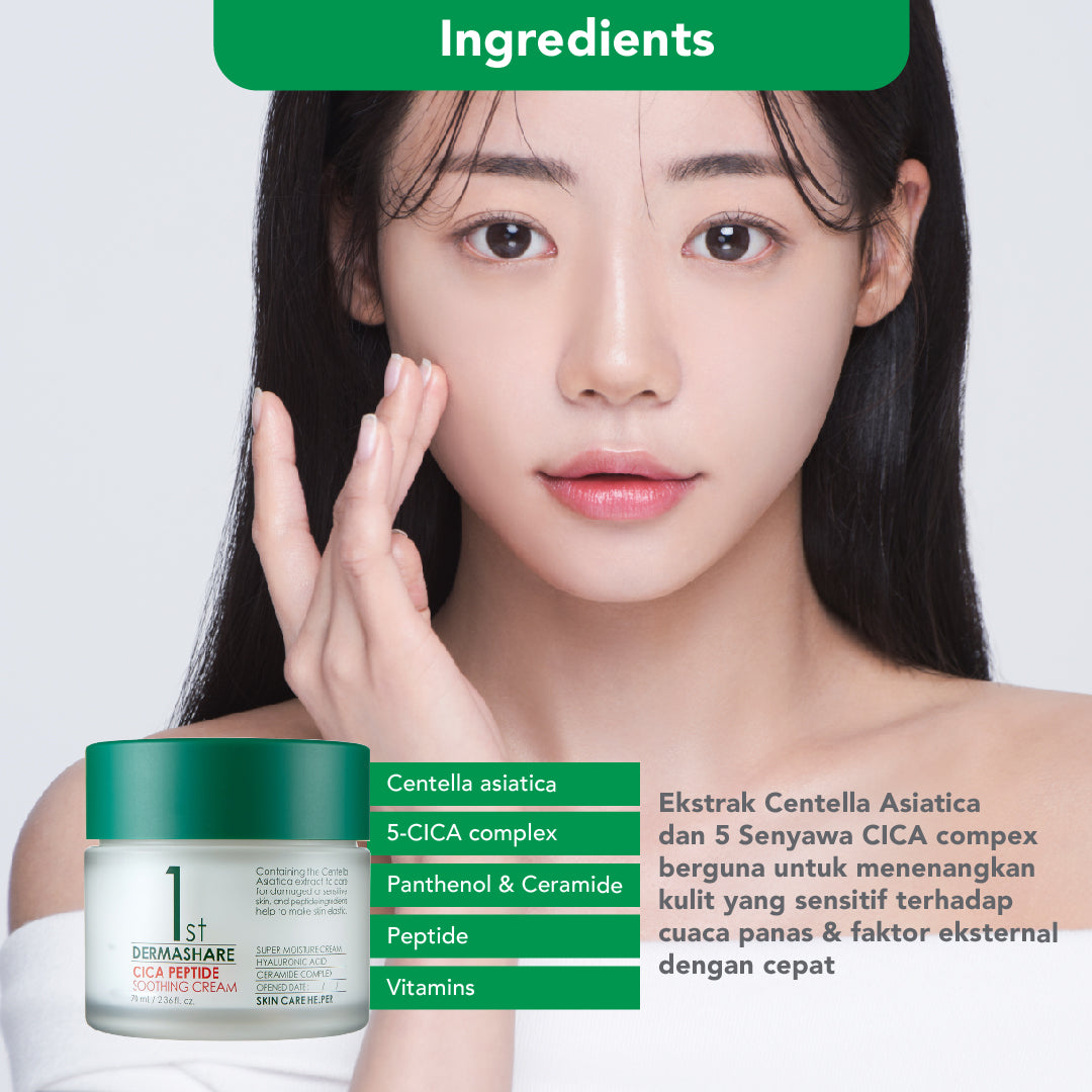 Dermashare First Cica Peptide Soothing Cream | 70g