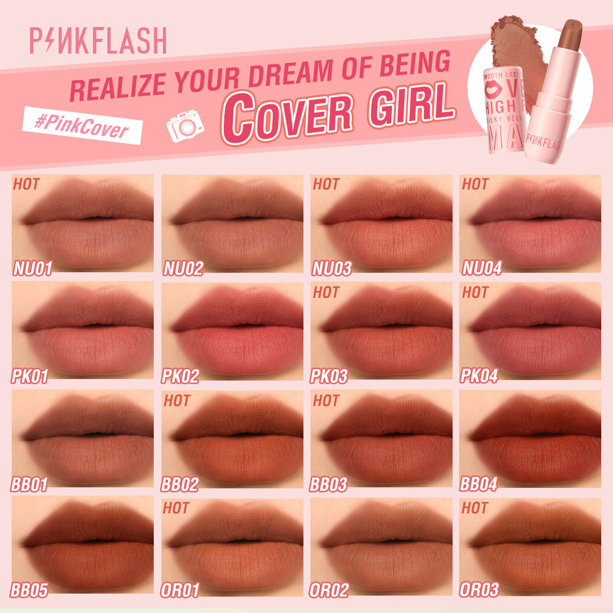 Pinkflash Silky Velvet Lipstick PF-L05 NU02