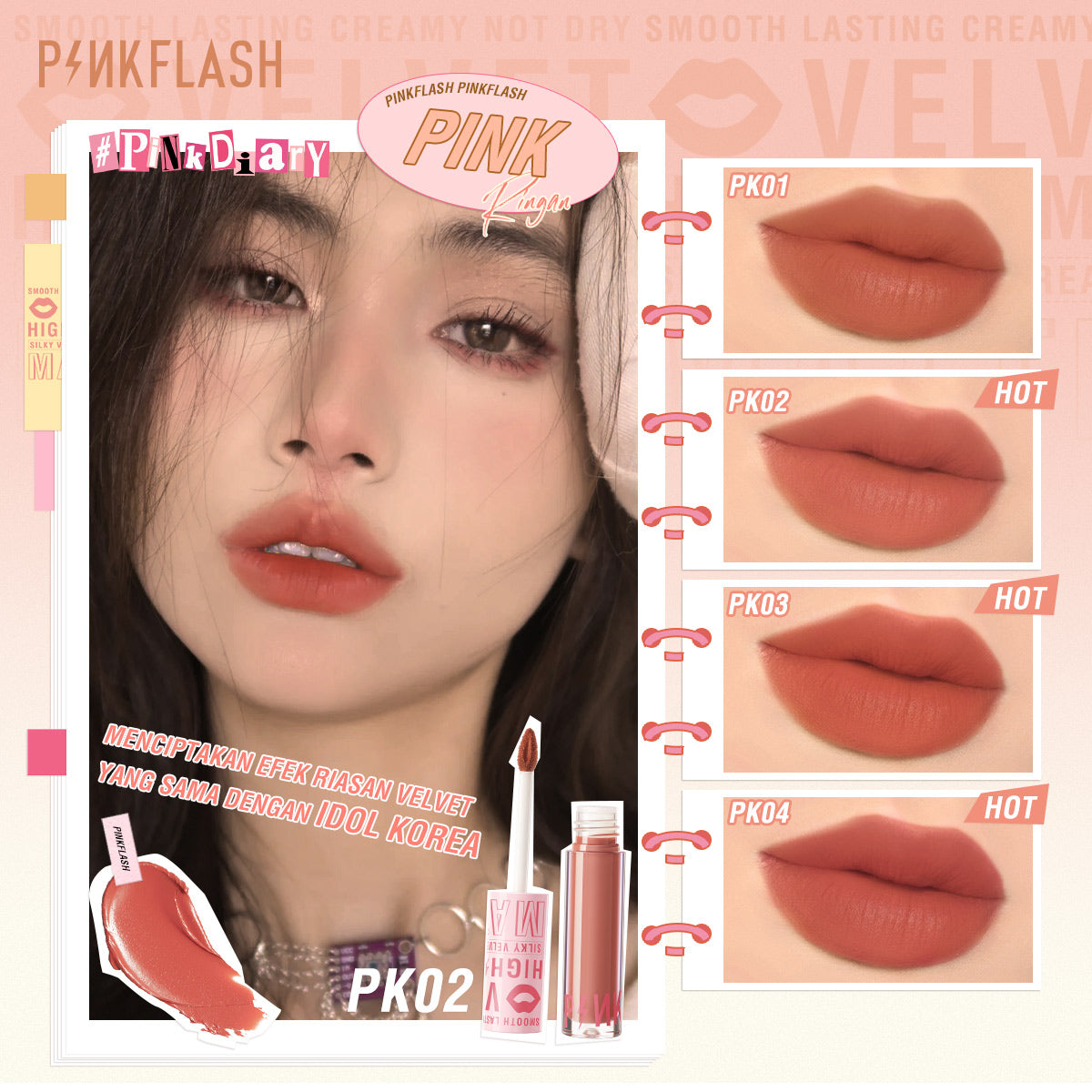 Pinkflash Silky Velvet Lip Cream PF-L04 PK04