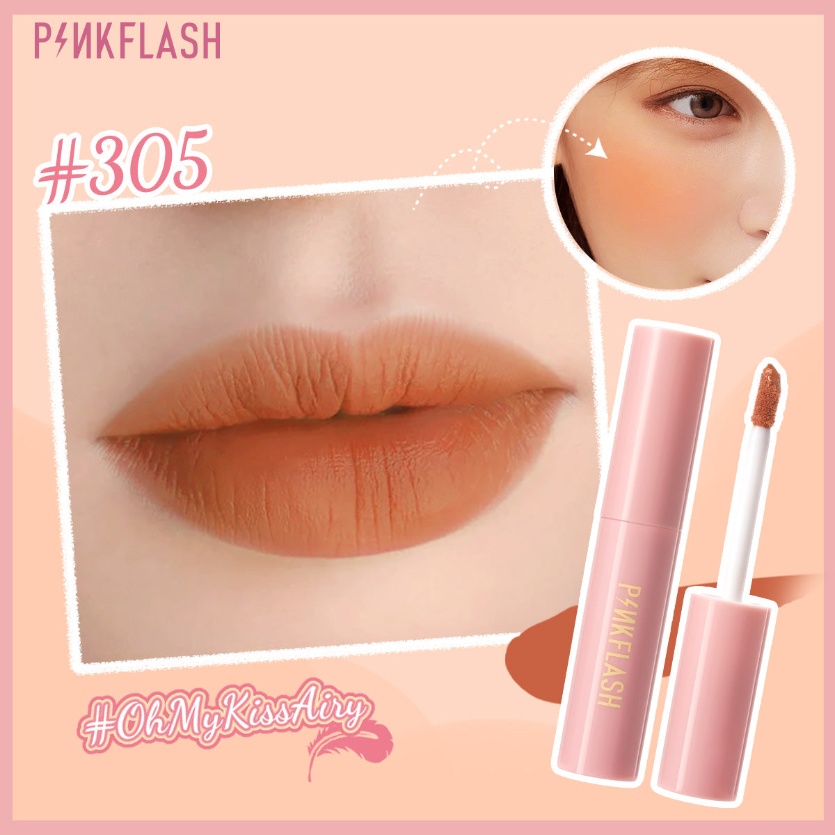 Pinkflash M01 Lip & Cheek Duo Matte Tint - #305 | 30 ml