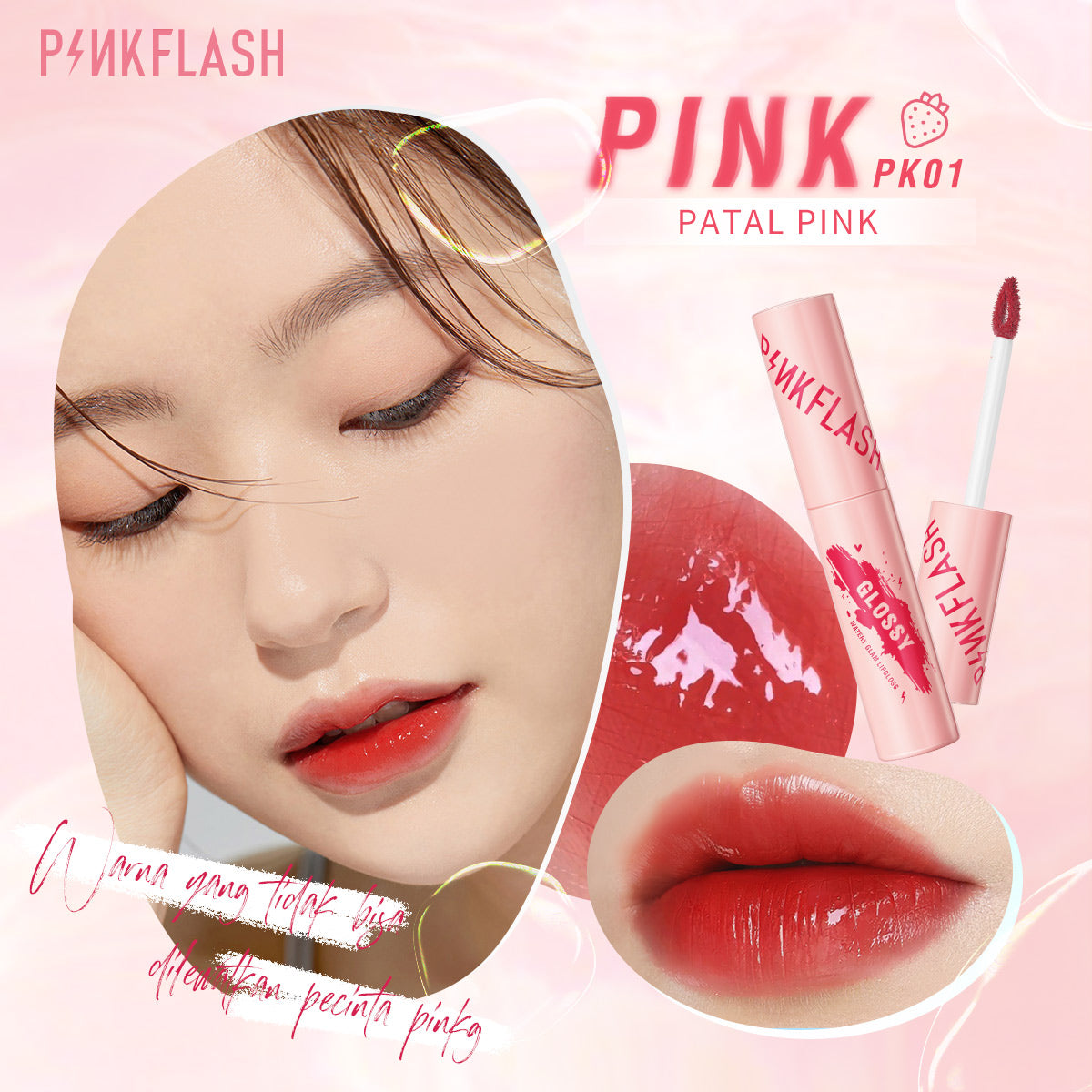 Pinkflash Watery Glam Lip Gloss PF-L09 PK01