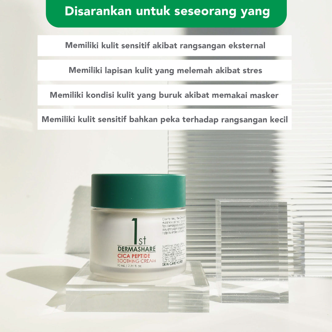 Dermashare First Cica Peptide Soothing Cream | 70g